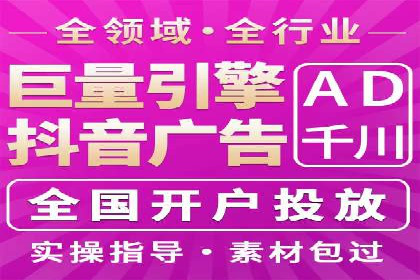 百度竞价排名实战：关键词优化与落地页优化案例