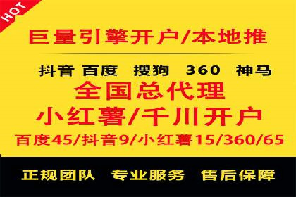 竞价推广公司案例分析：精准投放策略助力企业业绩翻倍